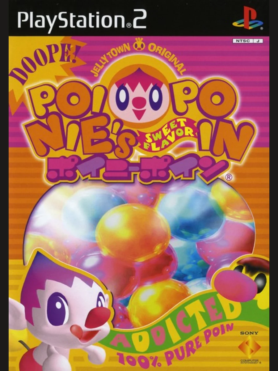 Jaquette face Poinie's Poin