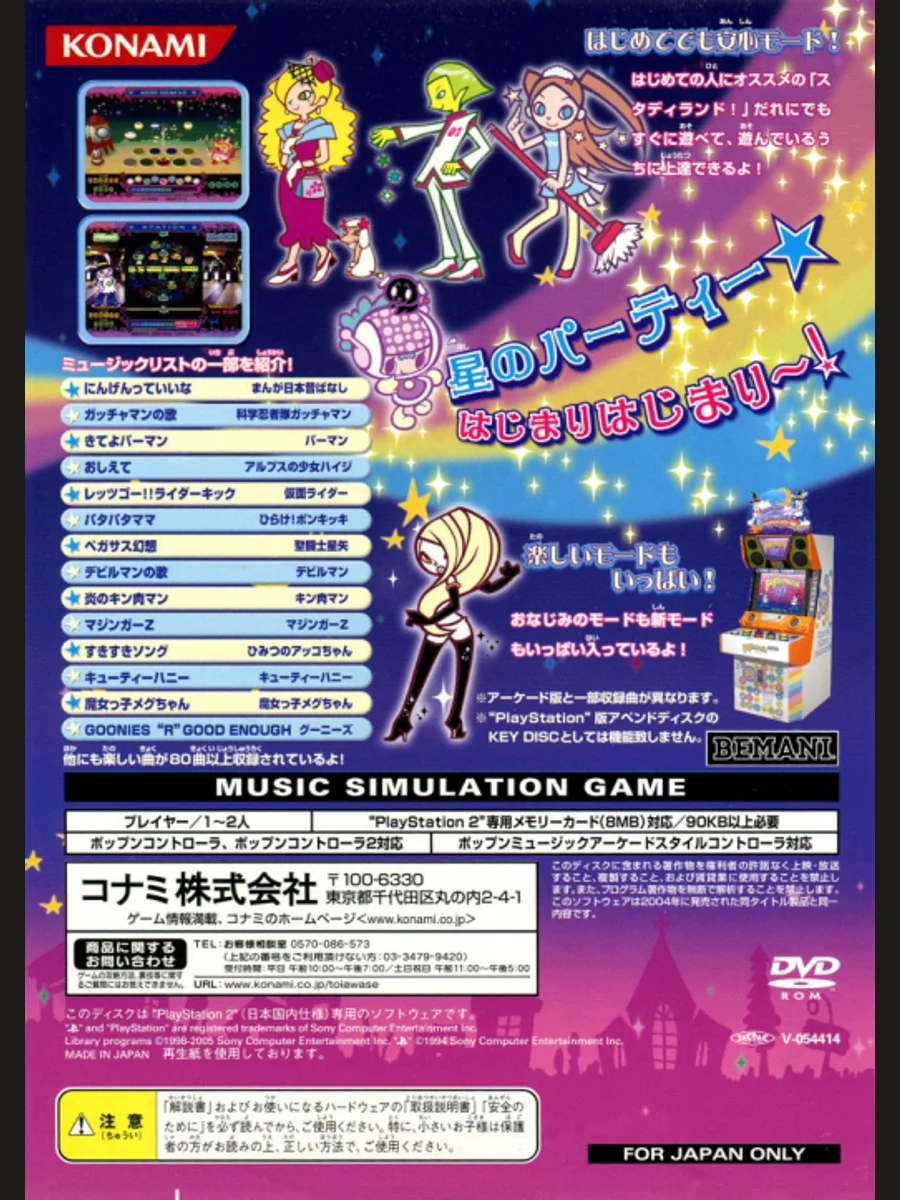 Jaquette face Pop'n Music 10