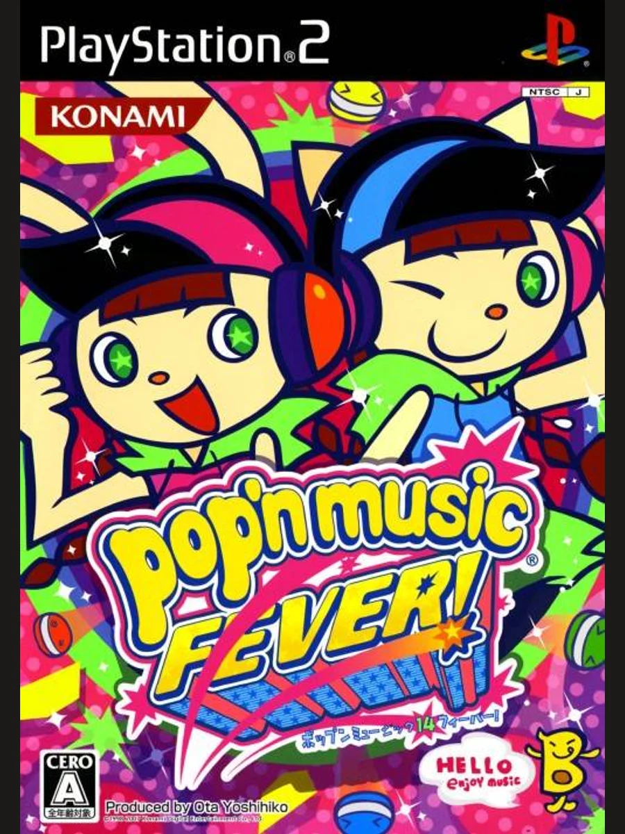 Jaquette face Pop'n Music 14 Fever!