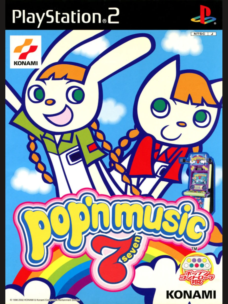 Jaquette face Pop'n Music 7