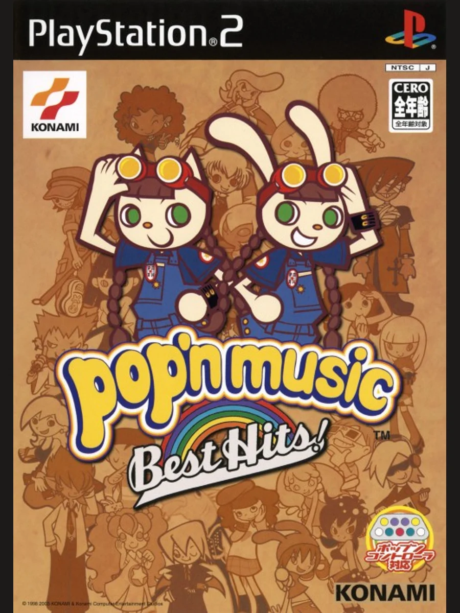 Jaquette face Pop'n Music: Best Hits