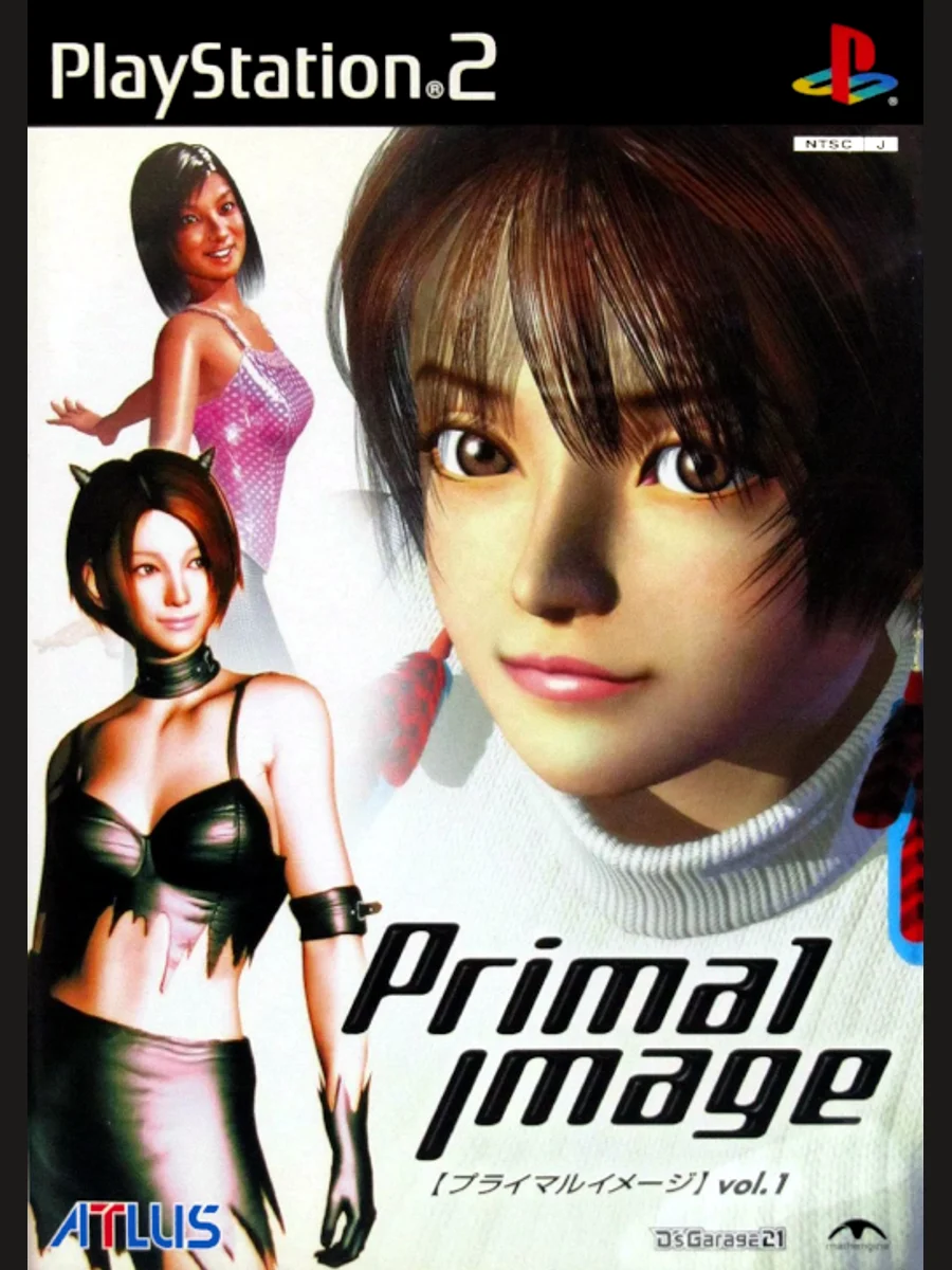 Jaquette face Primal Image vol. 1