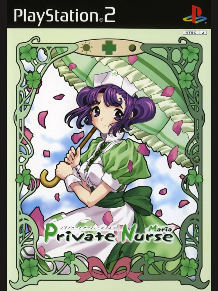 Jaquette face Private Nurse: Maria