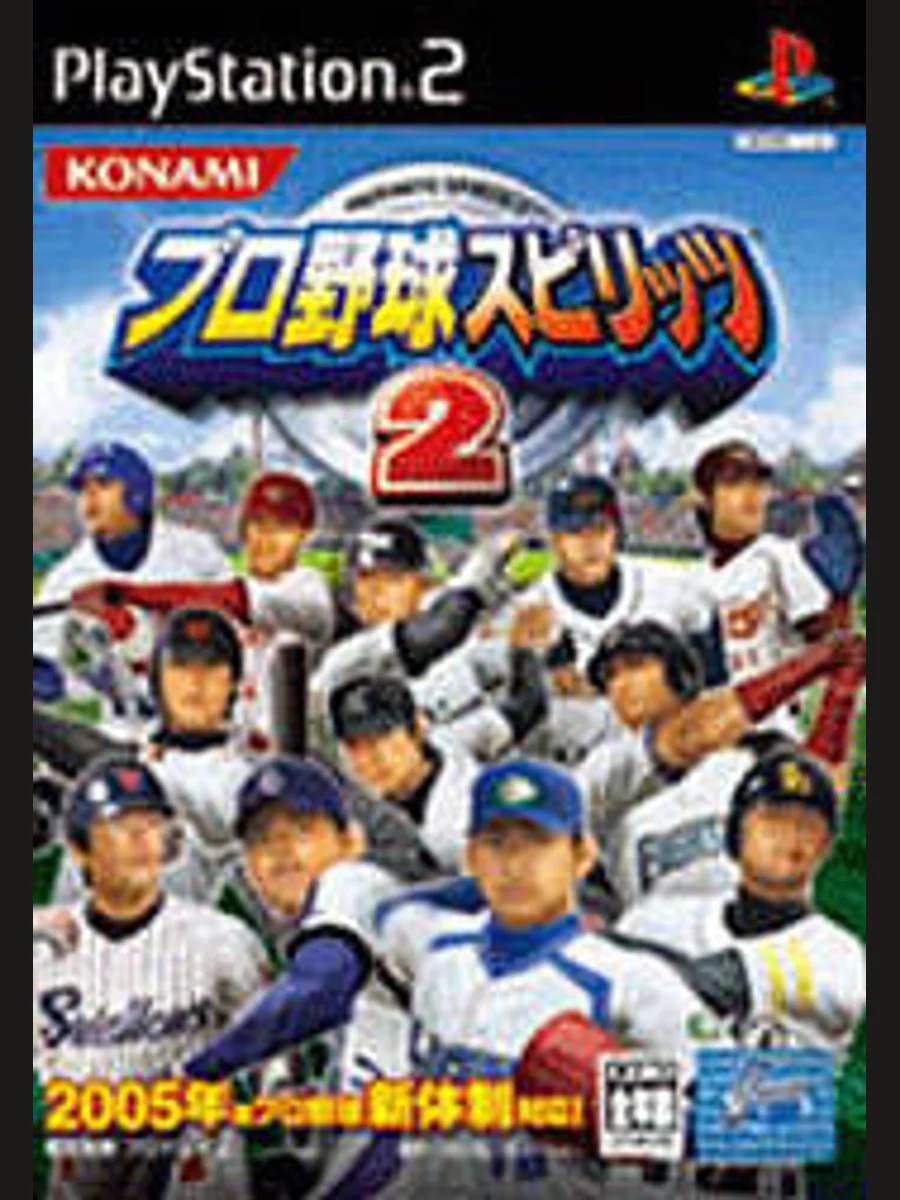 Jaquette face Pro Yakyū Spirits 6