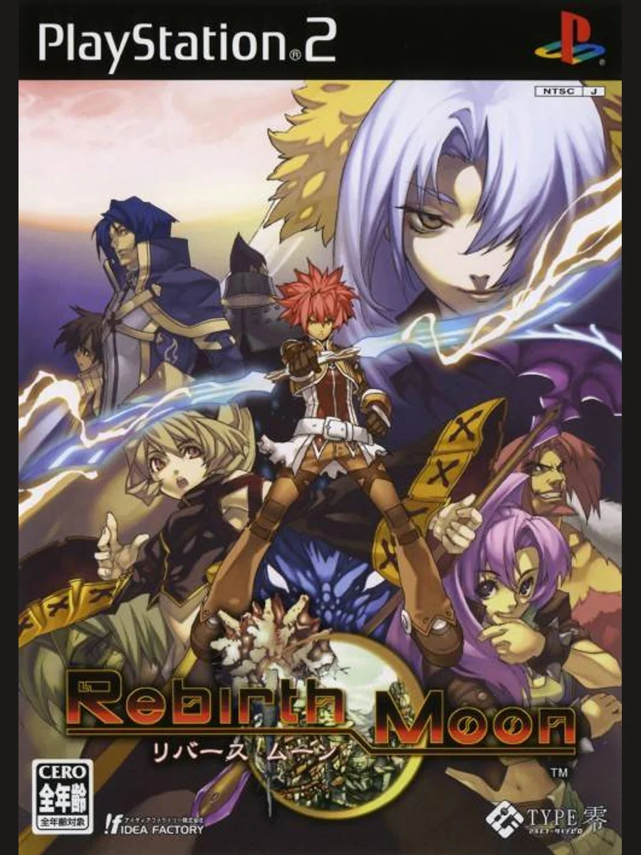 Jaquette face Rebirth Moon