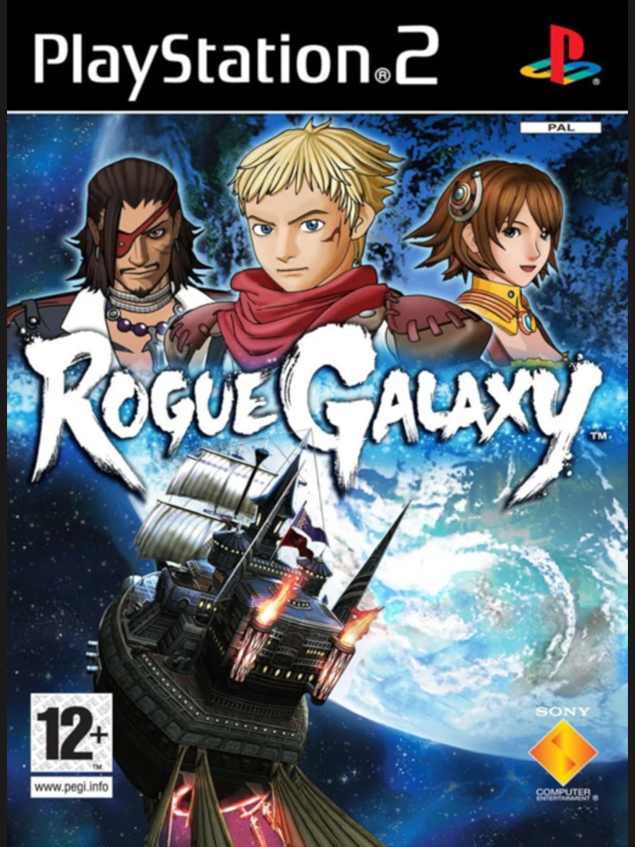 Jaquette face Rogue Galaxy