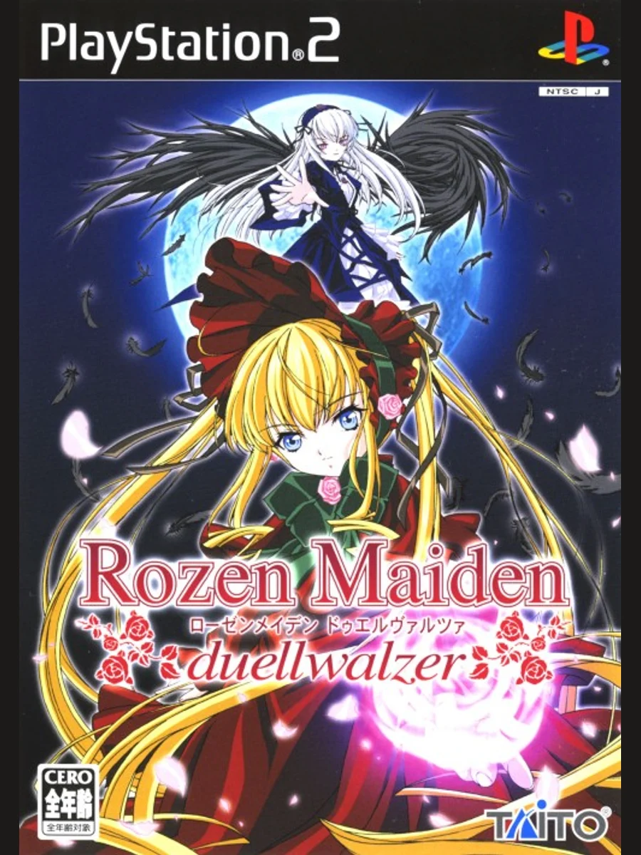Jaquette face Rozen Maiden ~duellwalzer~