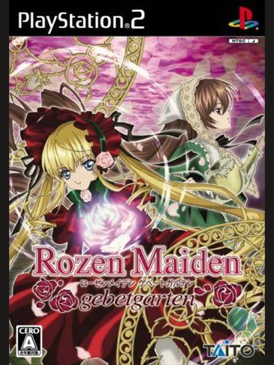 Jaquette face Rozen Maiden ~gebetgarten~