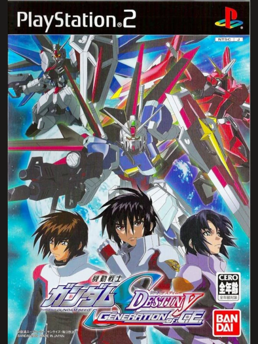 Jaquette face SD Gundam G Generation Seed