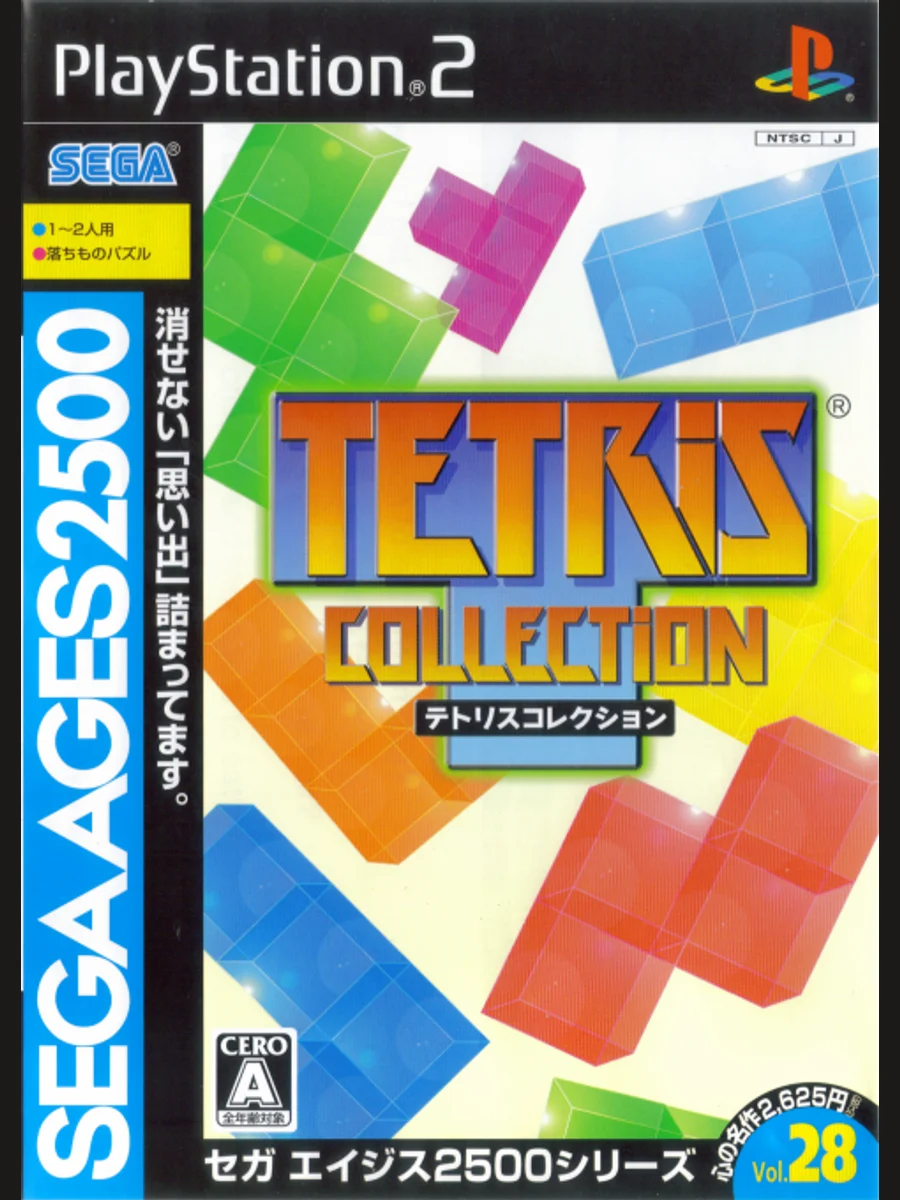 Jaquette face Sega Ages 2500 Series Vol. 28: Tetris Collection