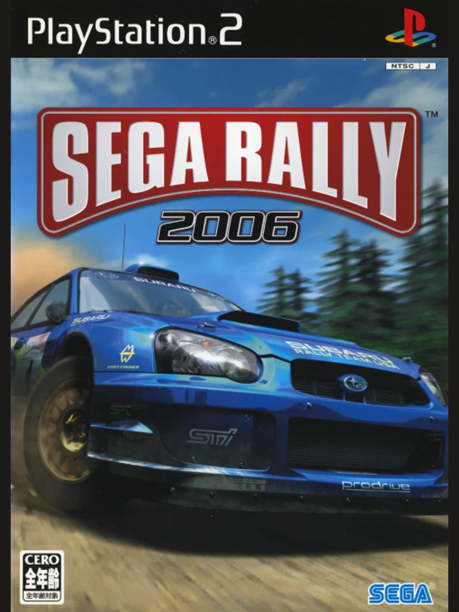 Jaquette face Sega Rally 2006