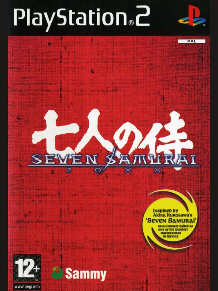 Jaquette face Seven Samurai 20XX