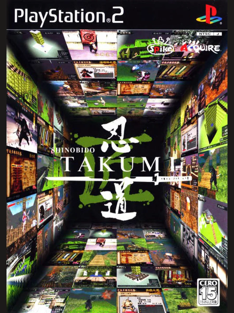 Jaquette face Shinobido Takumi