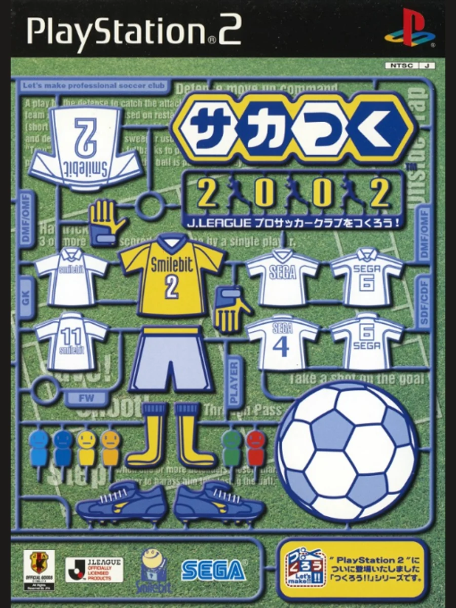 Jaquette face Soccer Tsuku 2002: J.League Pro Soccer Club o Tsukurou!