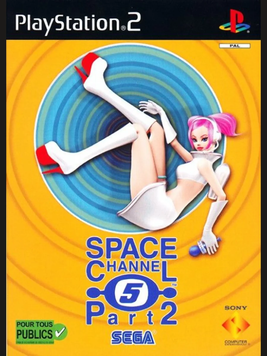 Jaquette face Space Channel 5: Part 2
