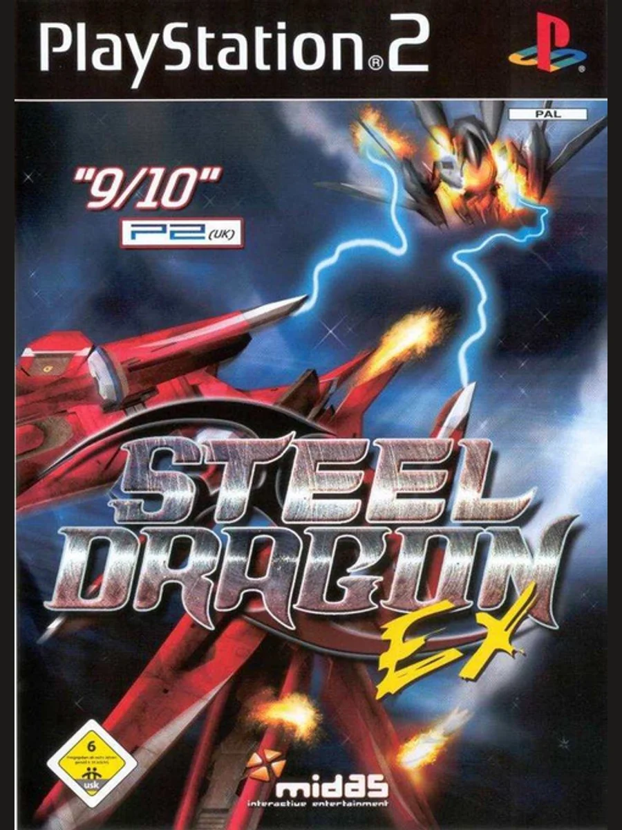 Jaquette face Steel Dragon EX
