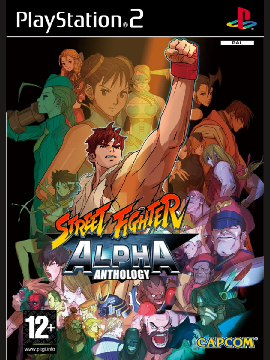 Jaquette face Street Fighter Alpha Anthology