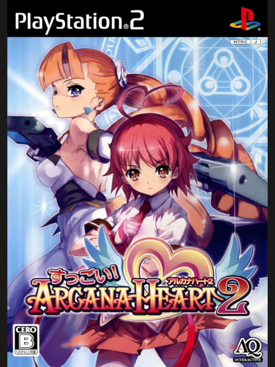 Jaquette face Suggoi! Arcana Heart 2