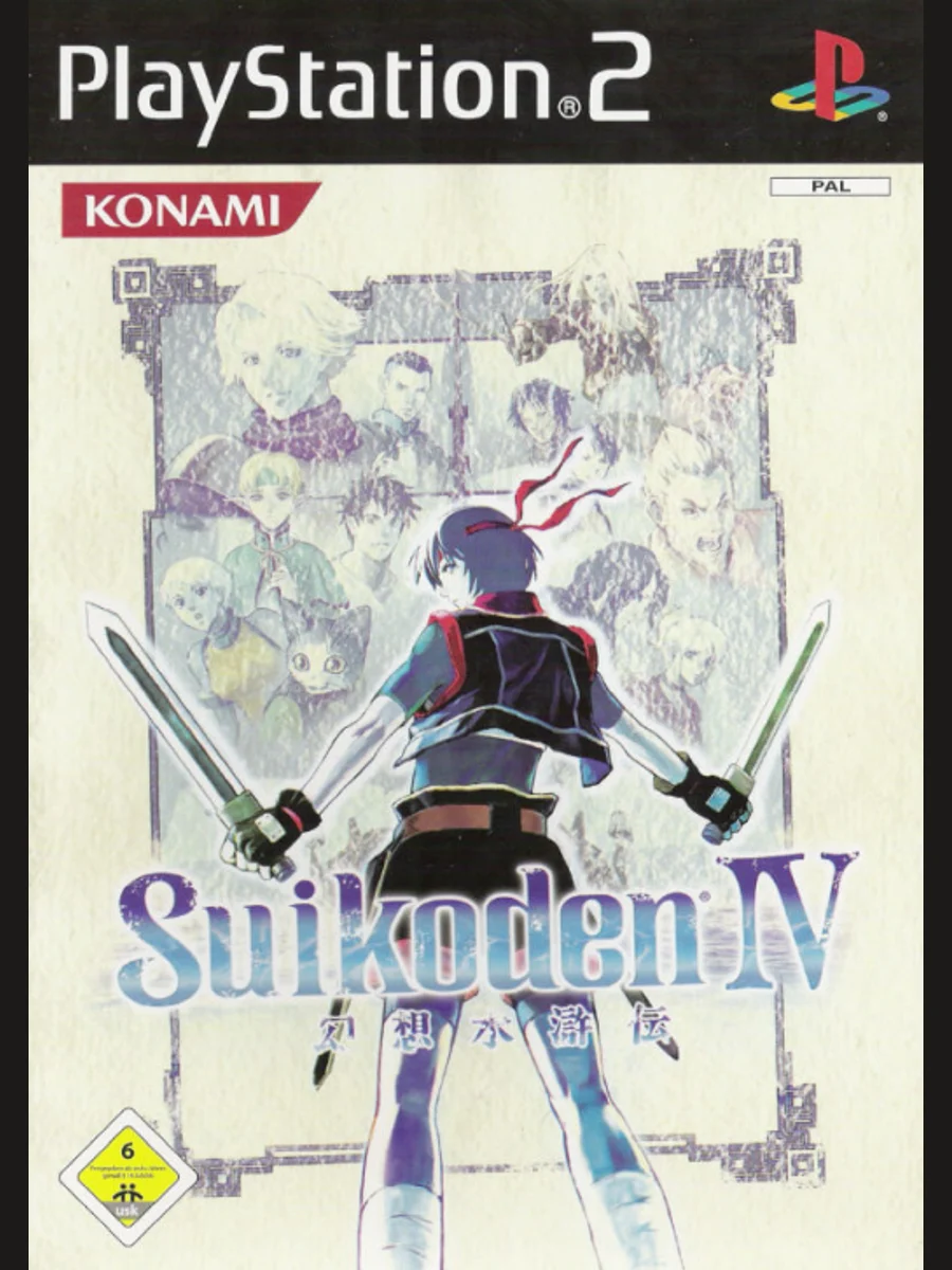Jaquette face Suikoden IV