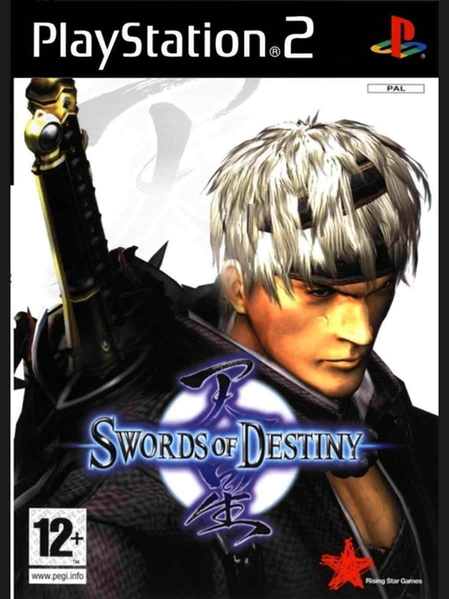 Jaquette face Swords of Destiny