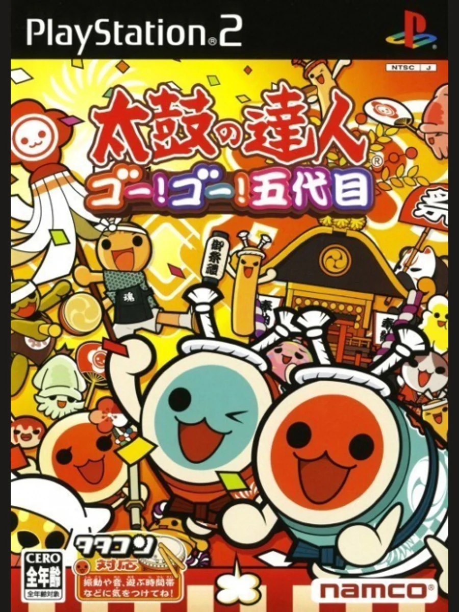 Jaquette face Taiko no Tatsujin: Go! Go! Godaime