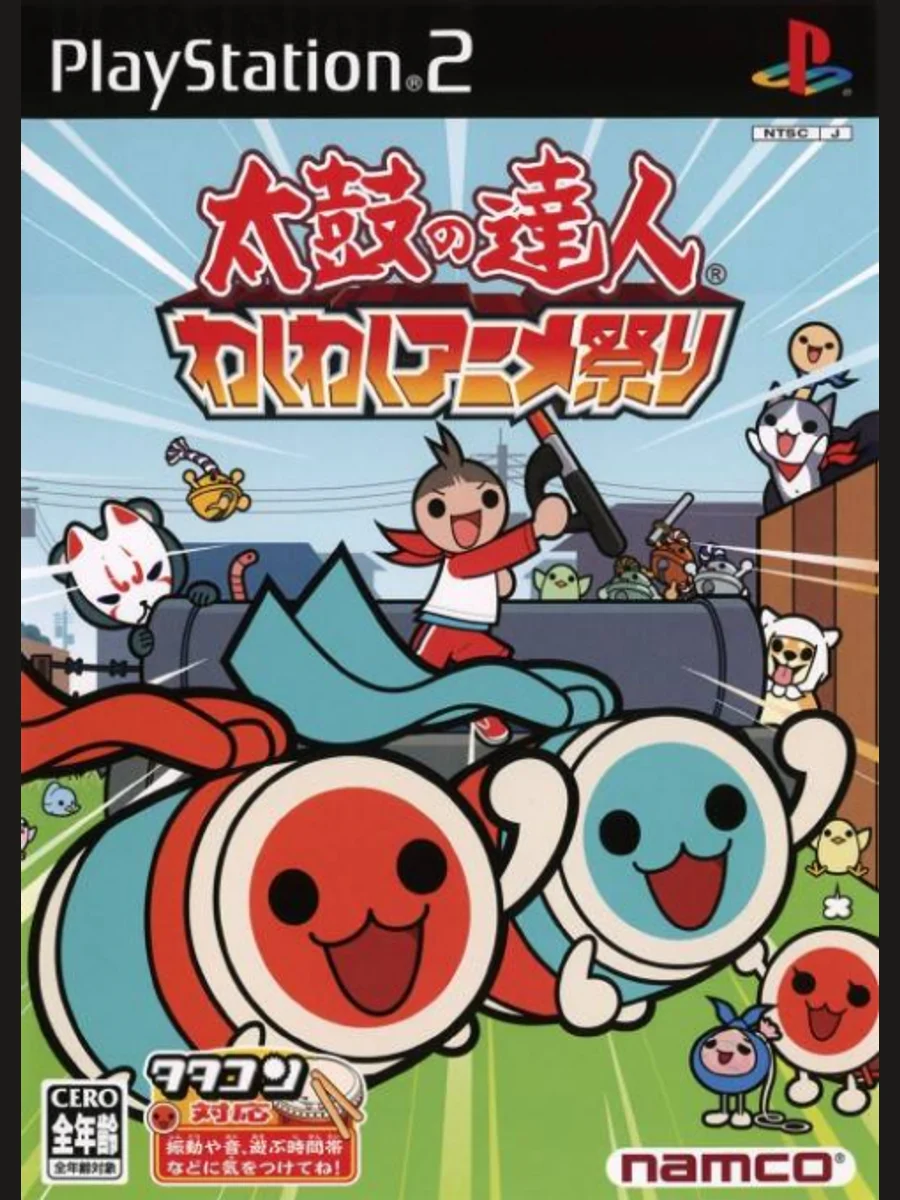 Jaquette face Taiko no Tatsujin: Waku Waku Anime Matsuri