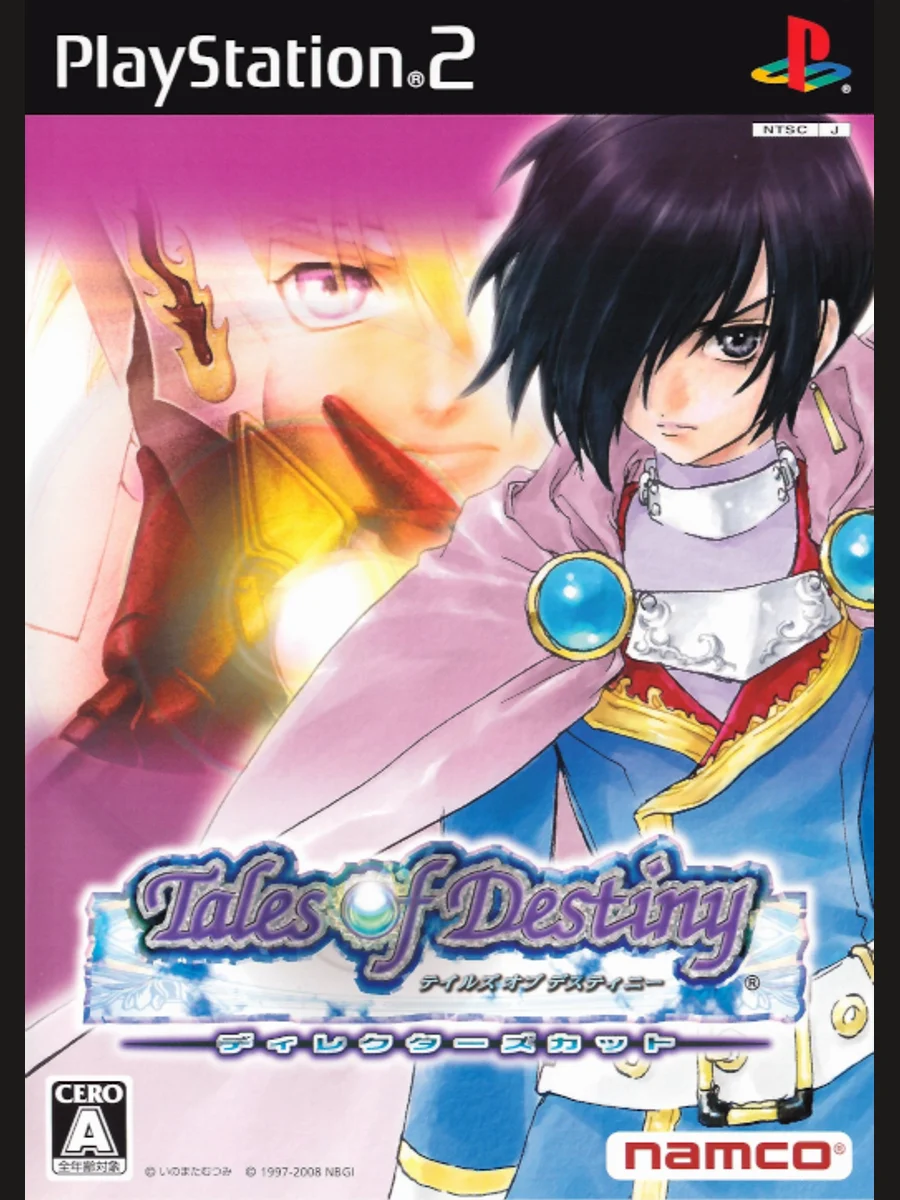 Jaquette face Tales of Destiny