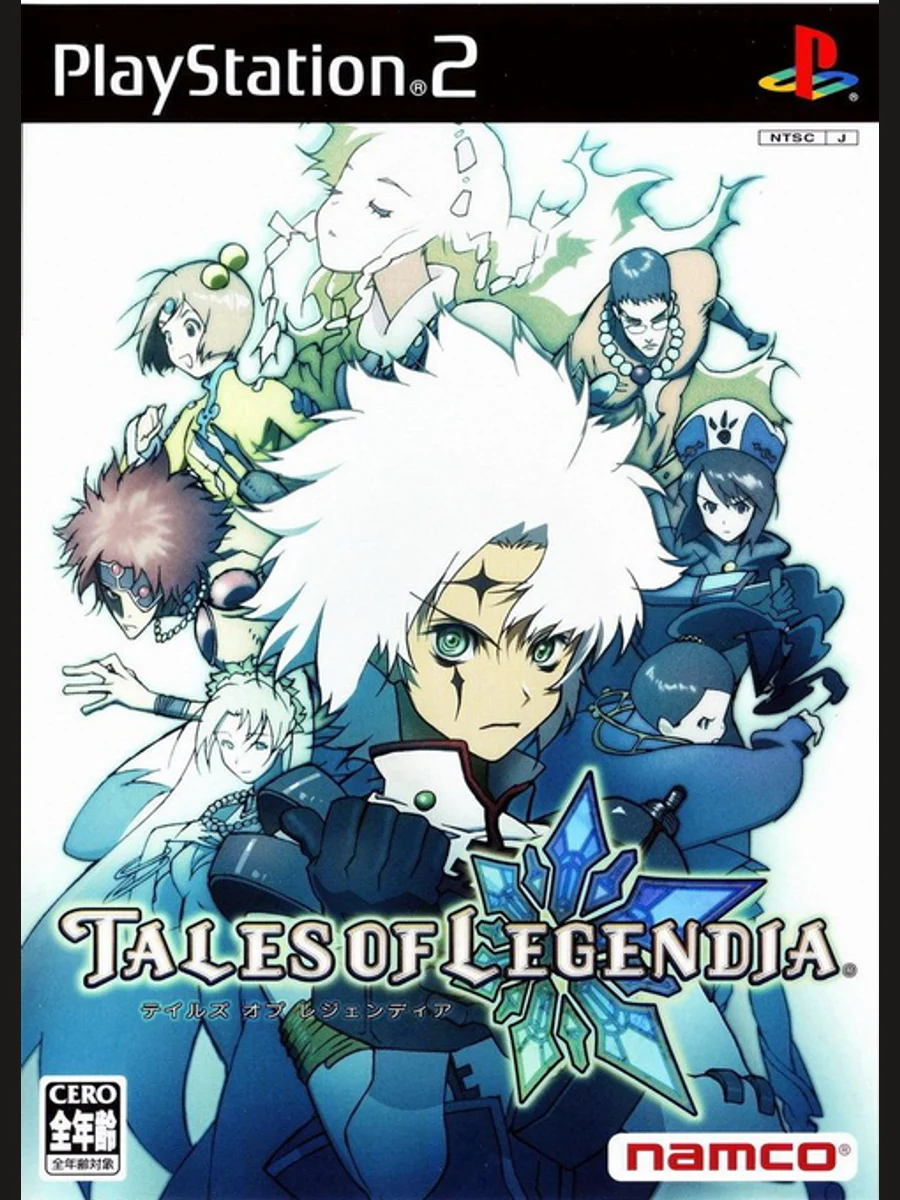 Jaquette face Tales of Legendia