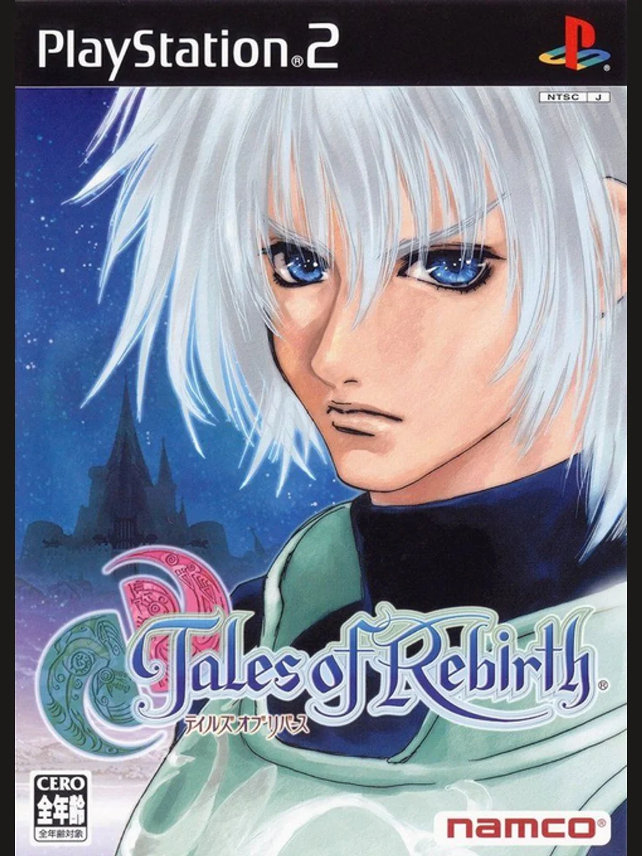 Jaquette face Tales of Rebirth