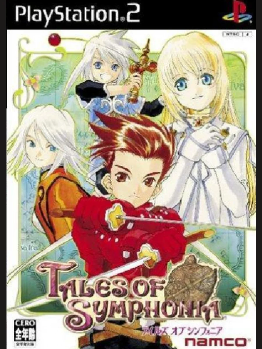 Jaquette face Tales of Symphonia