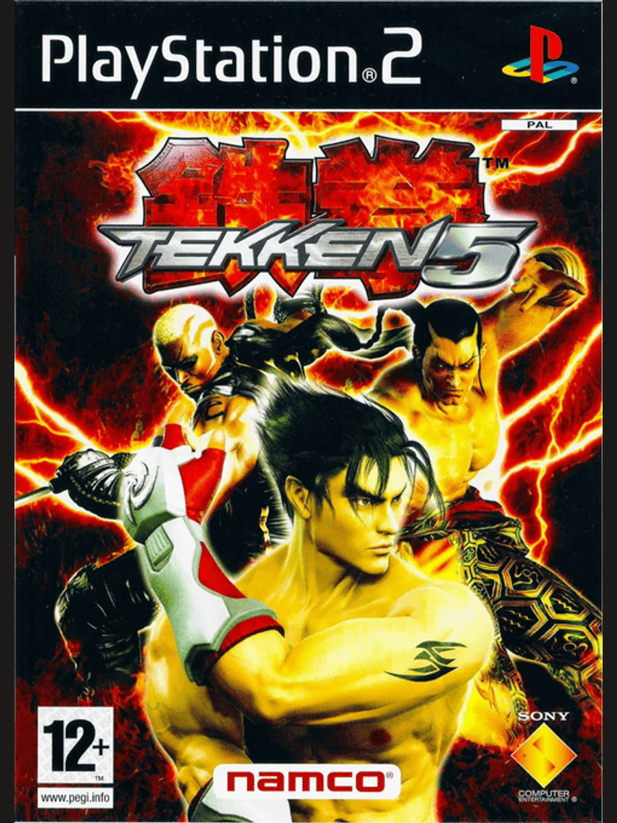 Jaquette face Tekken 5