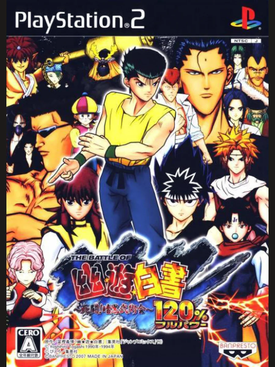 Jaquette face The Battle of Yuu Yuu Hakusho: Shitou! Ankoku Bujutsukai! 120%