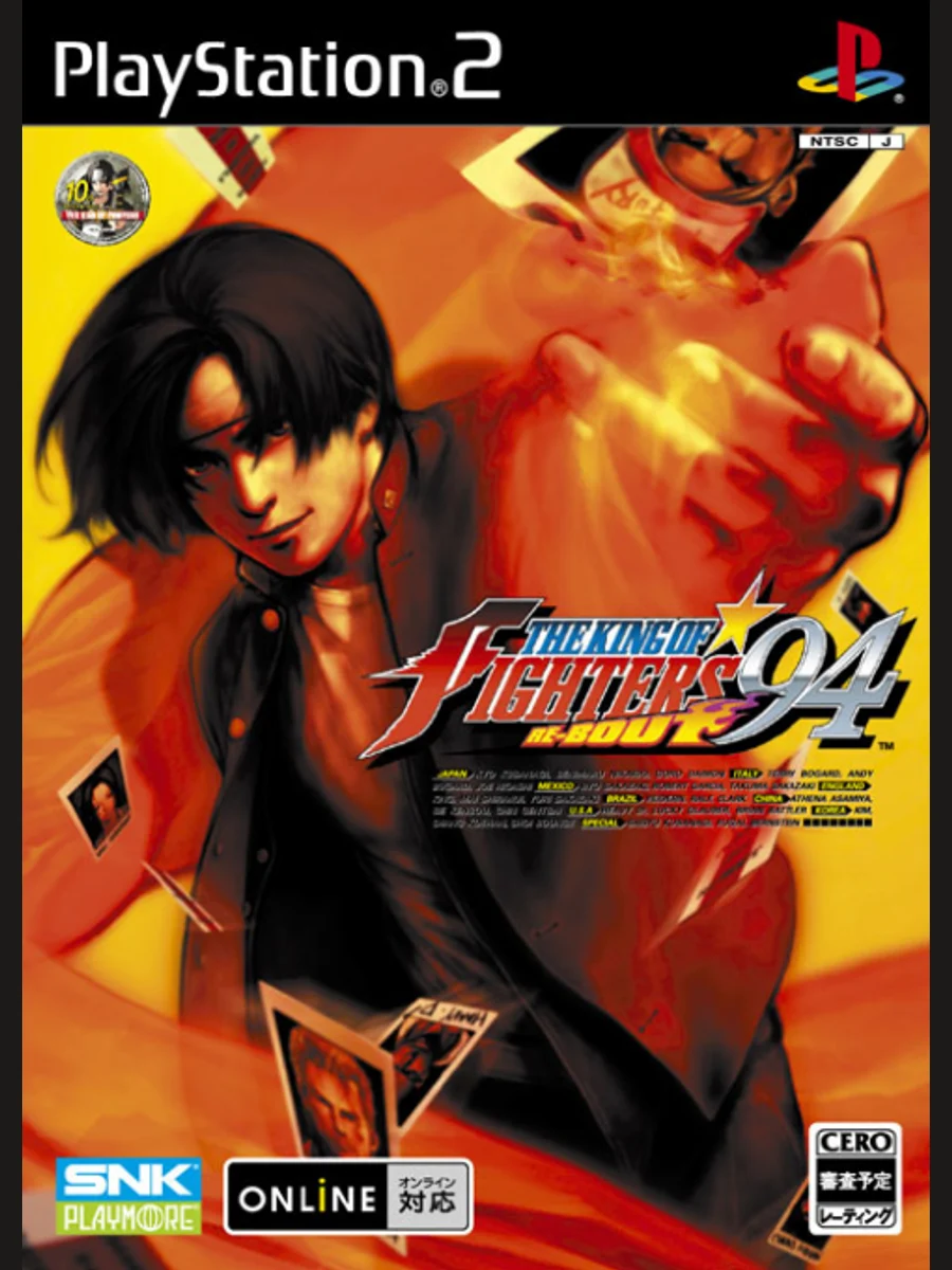 Jaquette face The King of Fighters 02/03