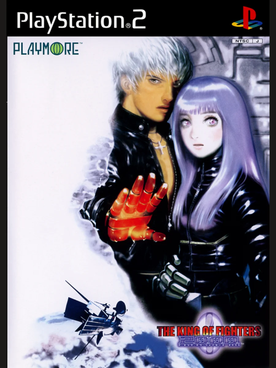 Jaquette face The King of Fighters 2000
