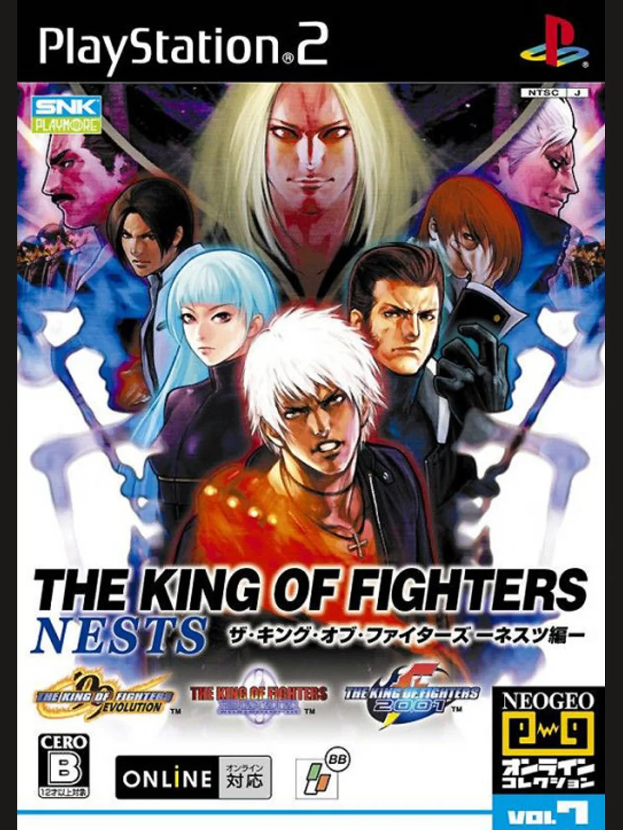 Jaquette face The King of Fighters NESTS Collection