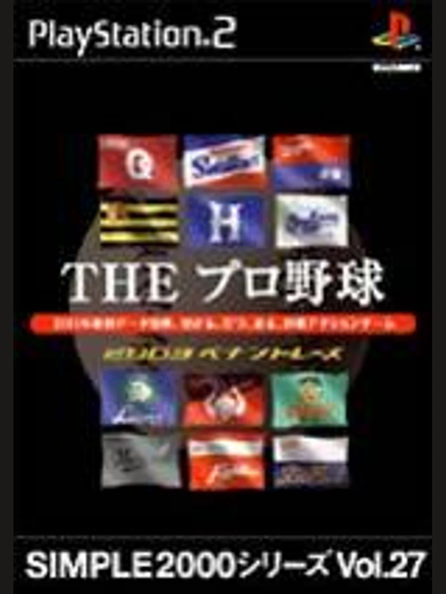 Jaquette face The Pro Yakyū: 2003 Pennant Race