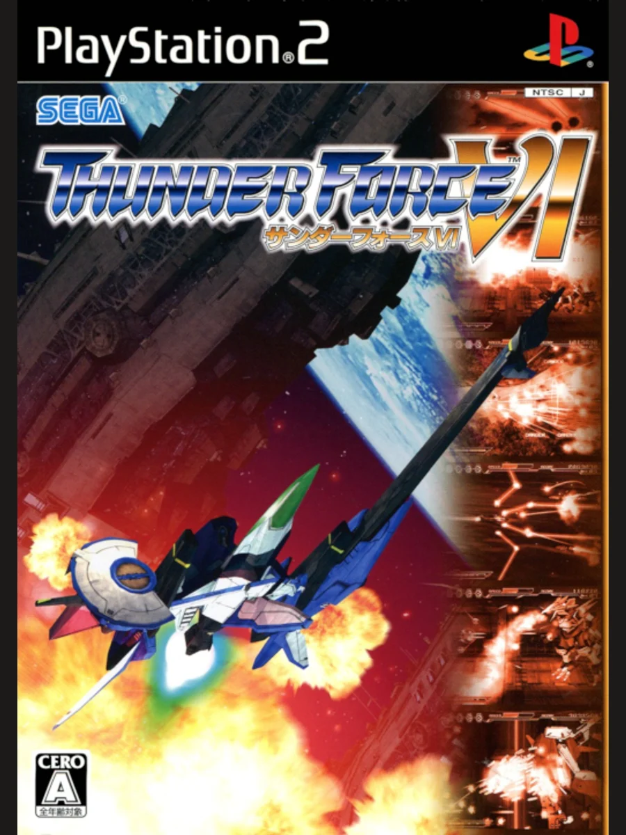 Jaquette face Thunder Force VI