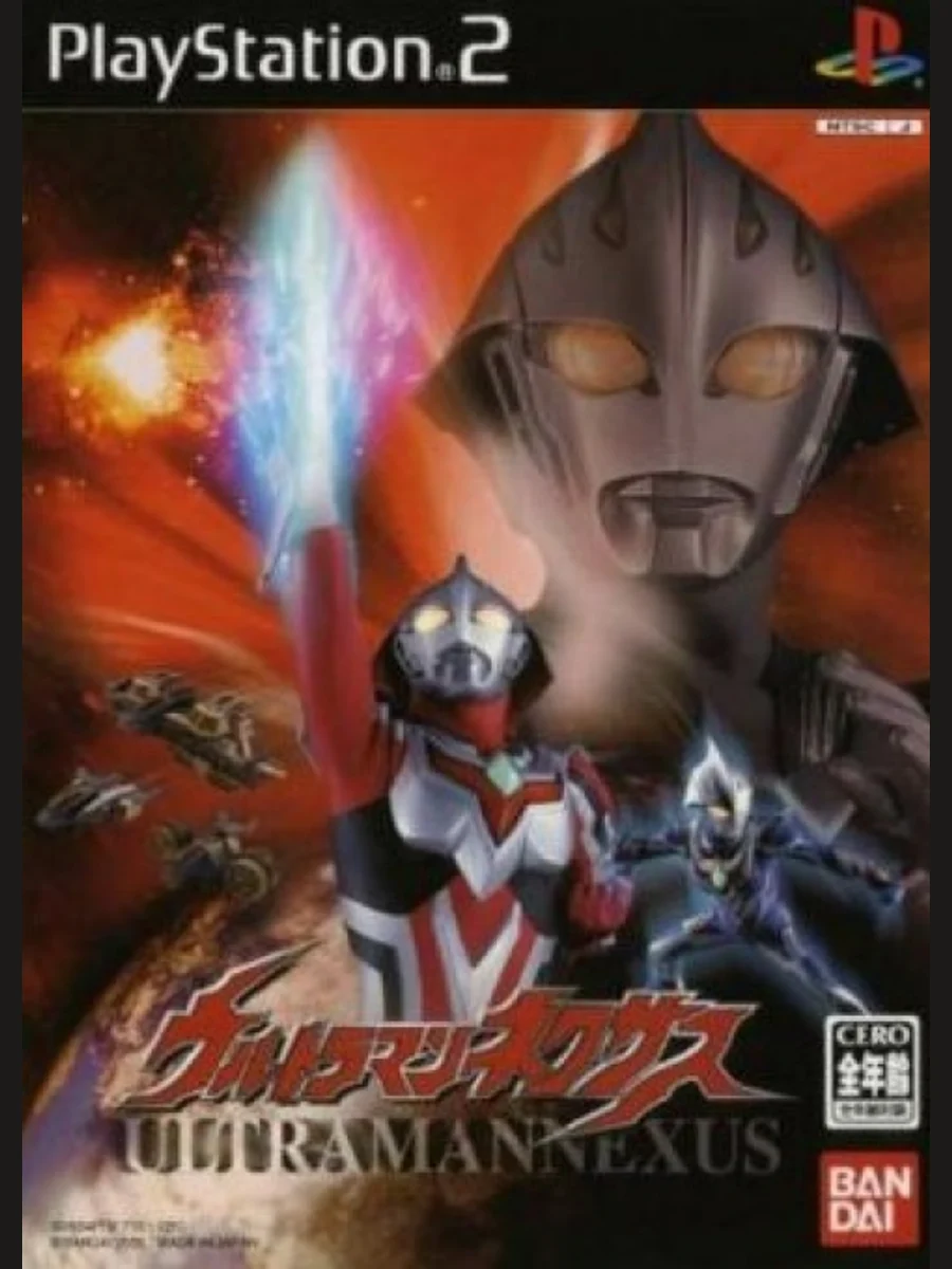 Jaquette face Ultraman Nexus