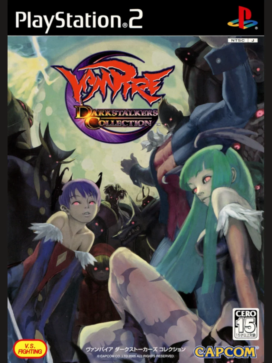 Jaquette face Vampire: Darkstalkers Collection