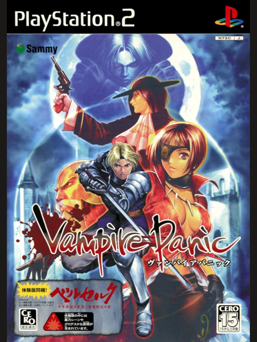 Jaquette face Vampire Panic