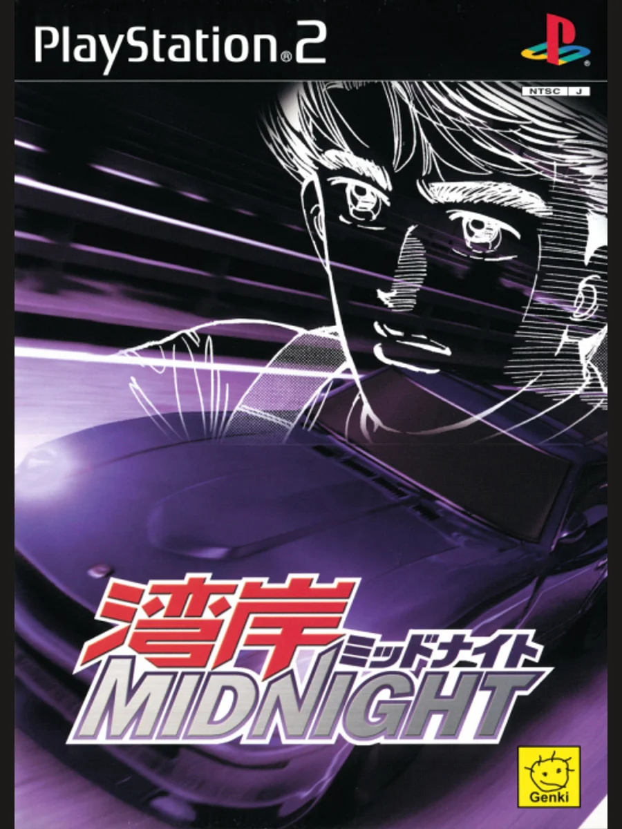 Jaquette face Wangan Midnight