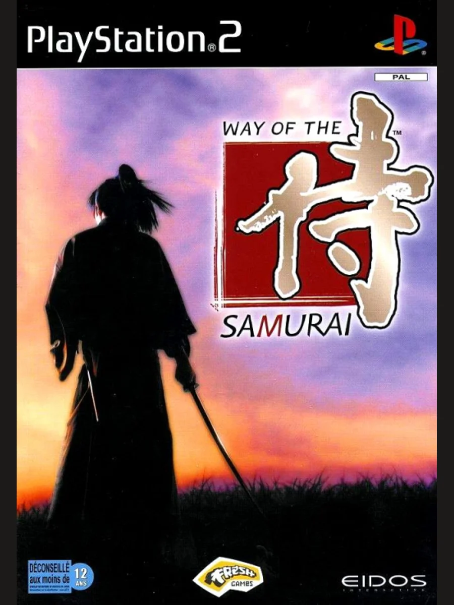 Jaquette face Way of the Samurai