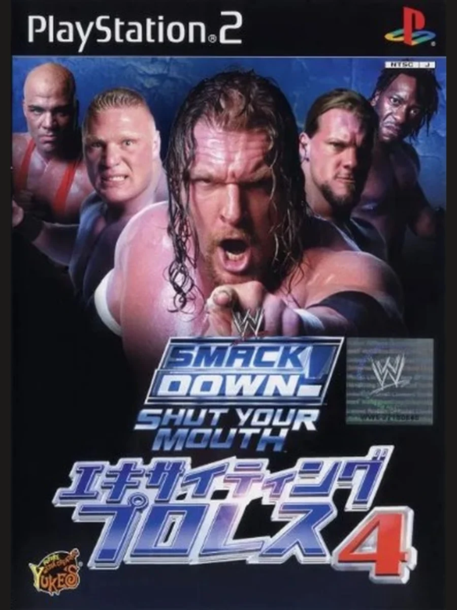 Jaquette face WWE SmackDown! Shut Your Mouth