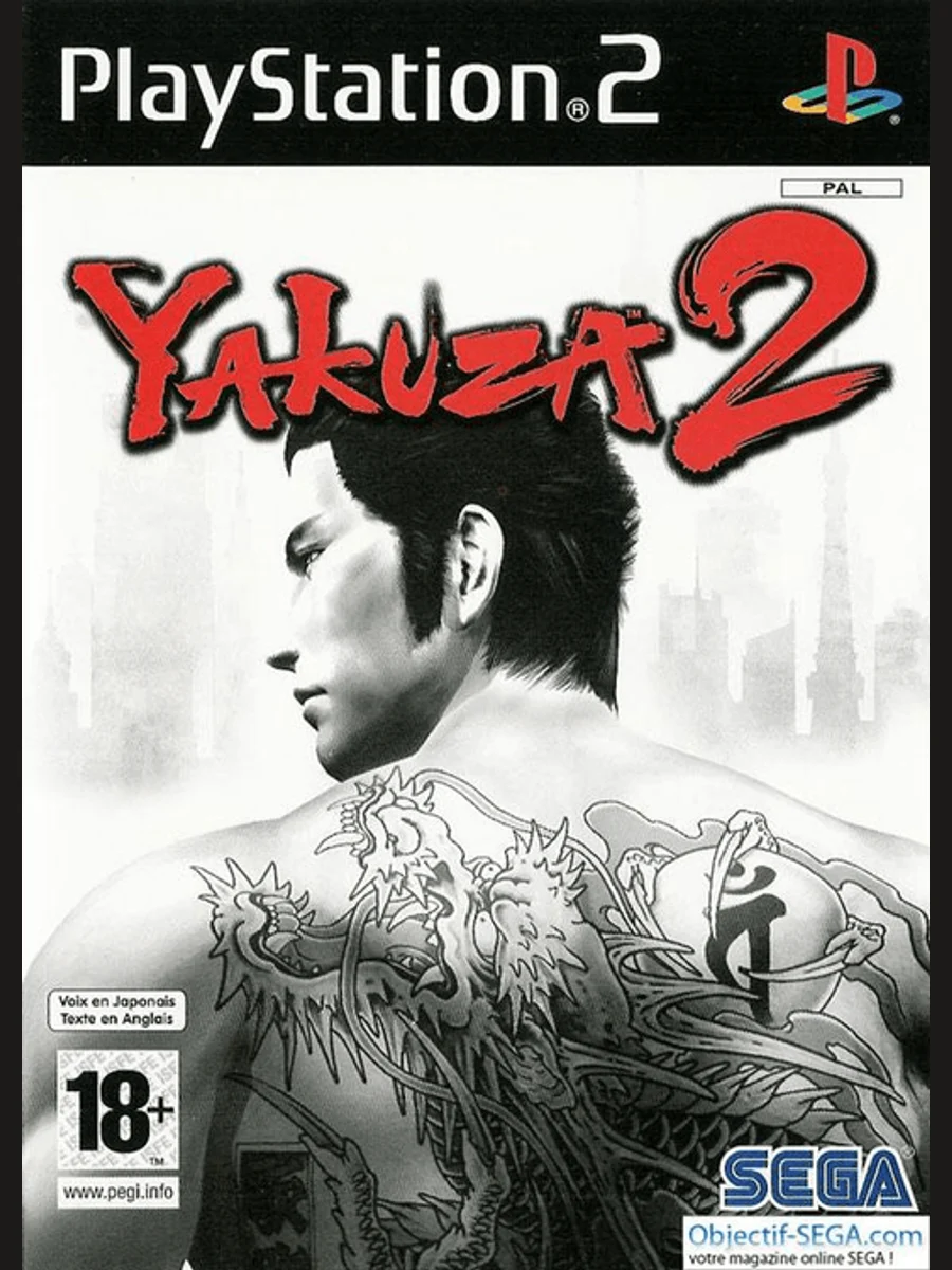 Jaquette face Yakuza 2