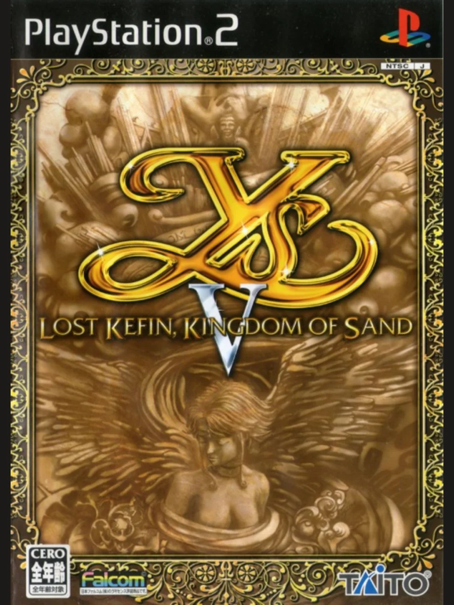 Jaquette face Ys V: Lost Kefin, Kingdom of Sand