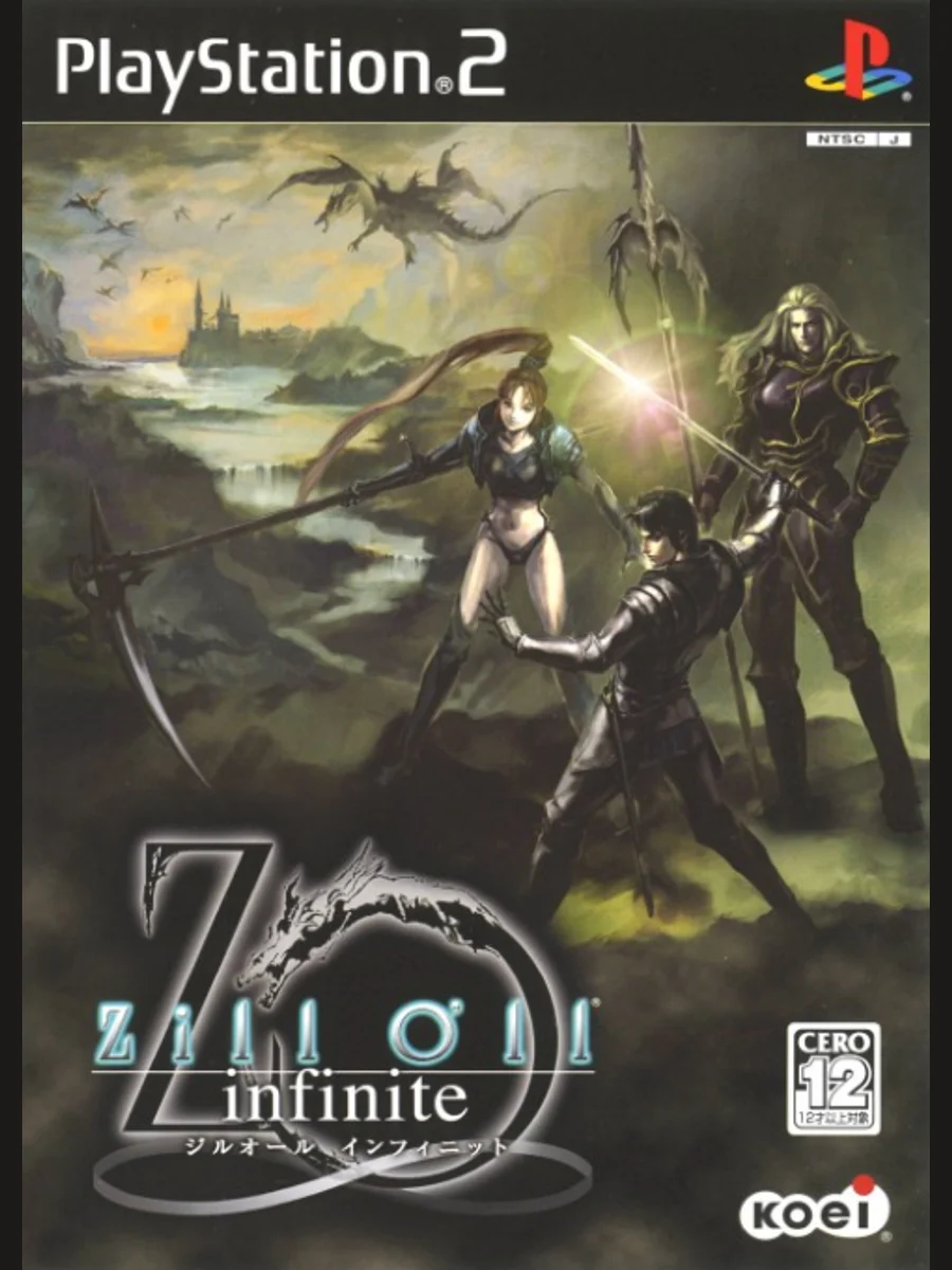 Jaquette face Zill O'll Infinite