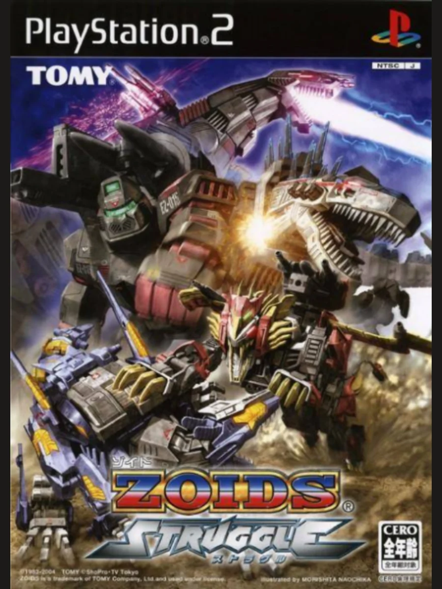 Jaquette face Zoids Struggle