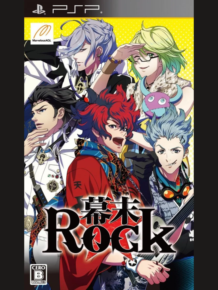 Jaquette face Bakumatsu Rock: Ultra Soul
