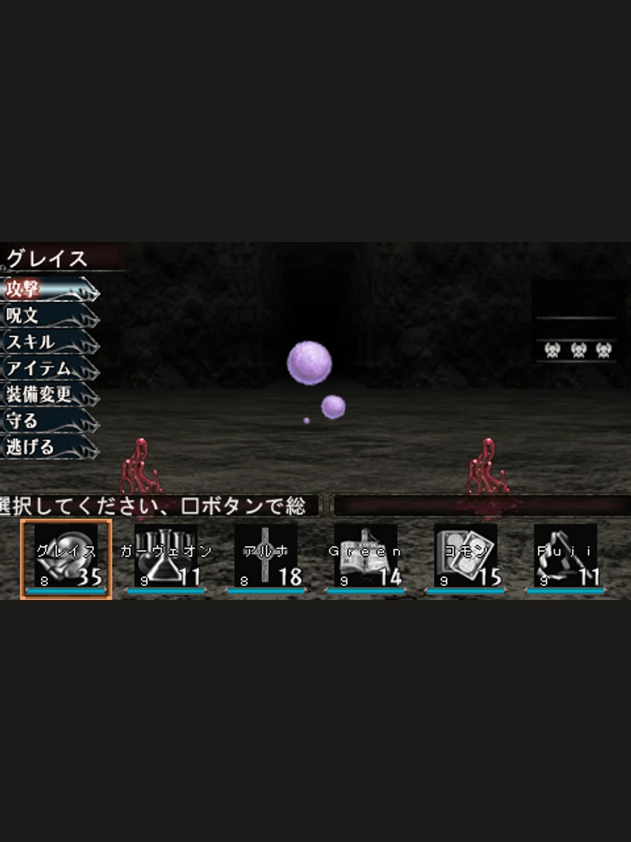 Jaquette face Elminage II: Sousei no Megami to Unmei no Daichi