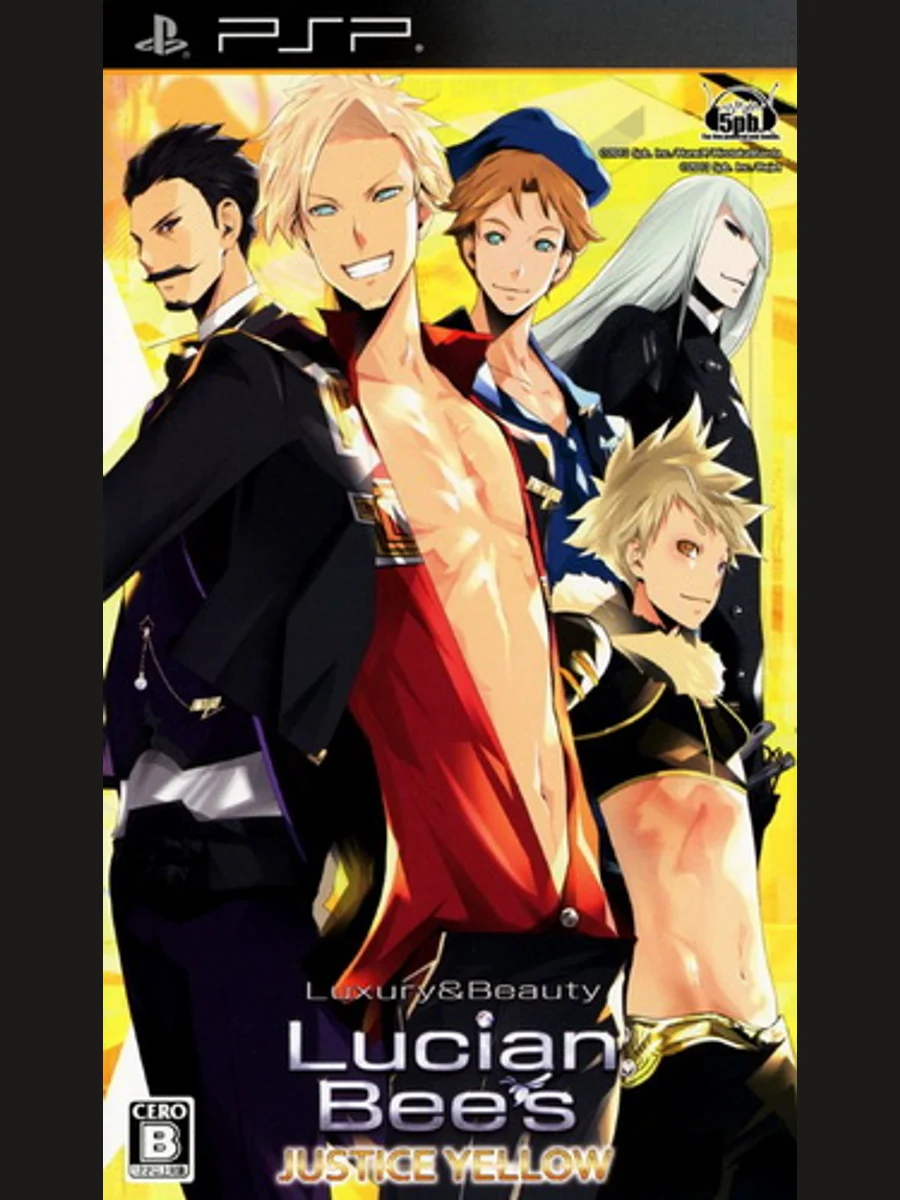 Jaquette face Lucian Bee's Justice Yellow